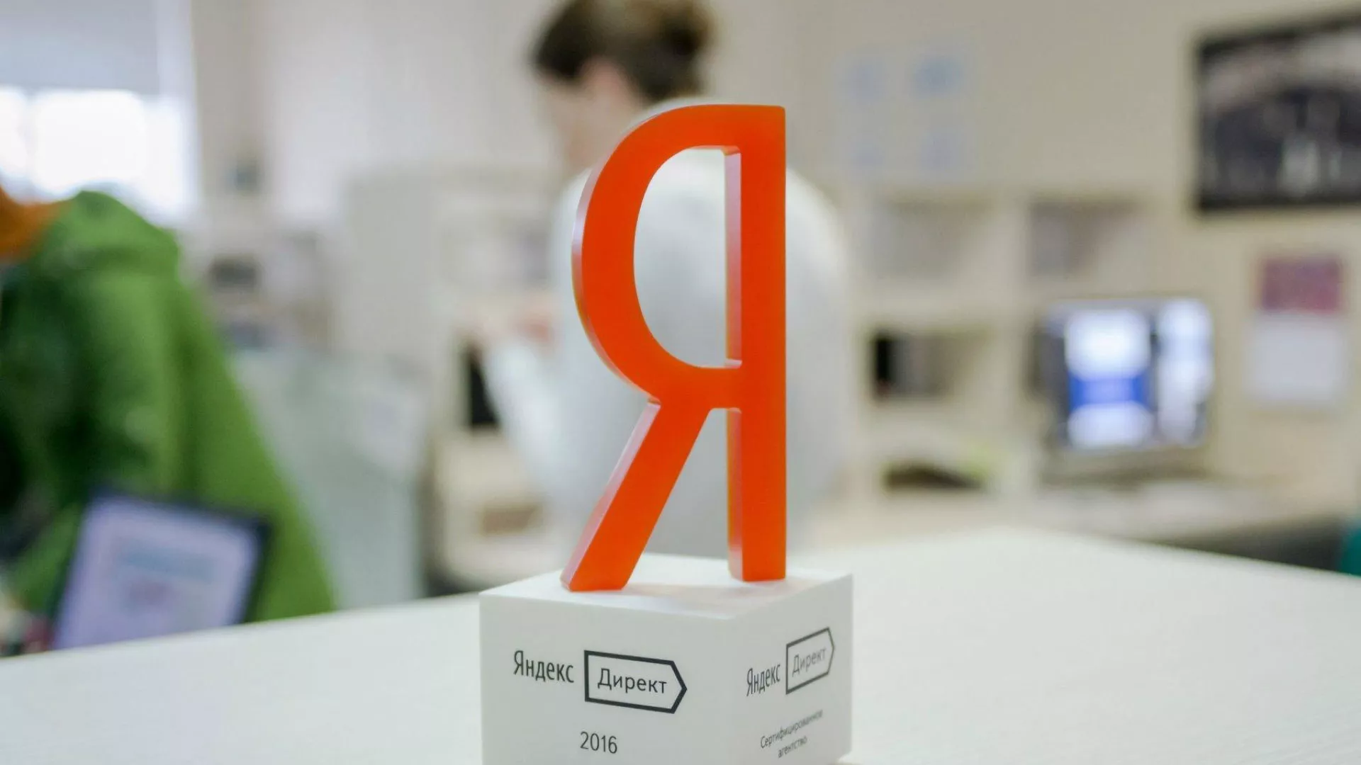 Ведение контекстно-медийной рекламы в Чухломе