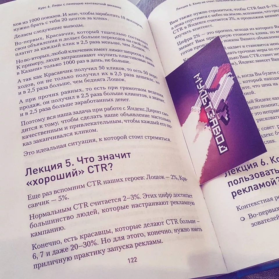 Современные книги в Чухломе пишут для детей Современные книги в Чухломе пишут для детей