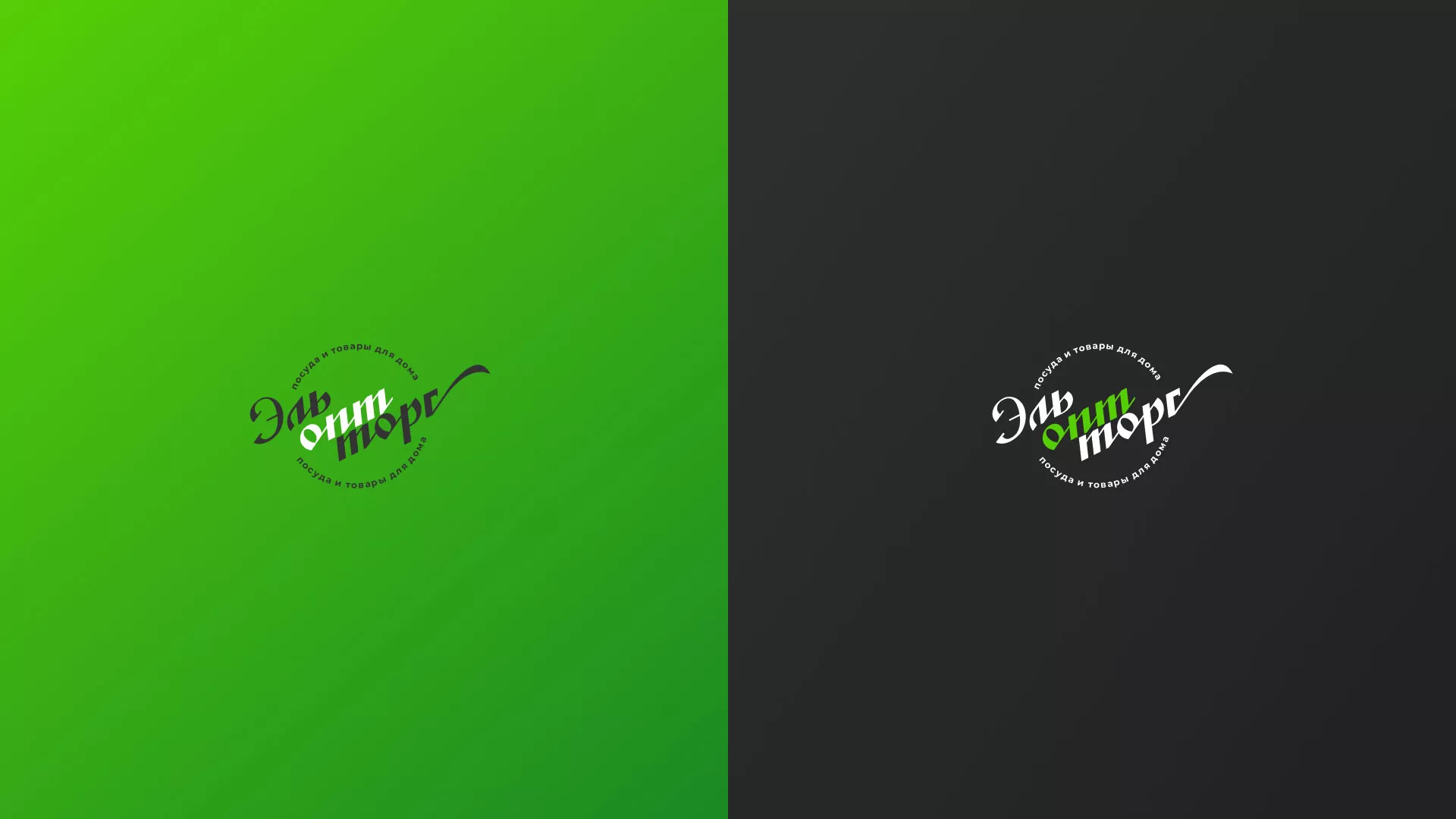 Разработка логотипа компании «ЭльОптТорг» в Чухломе