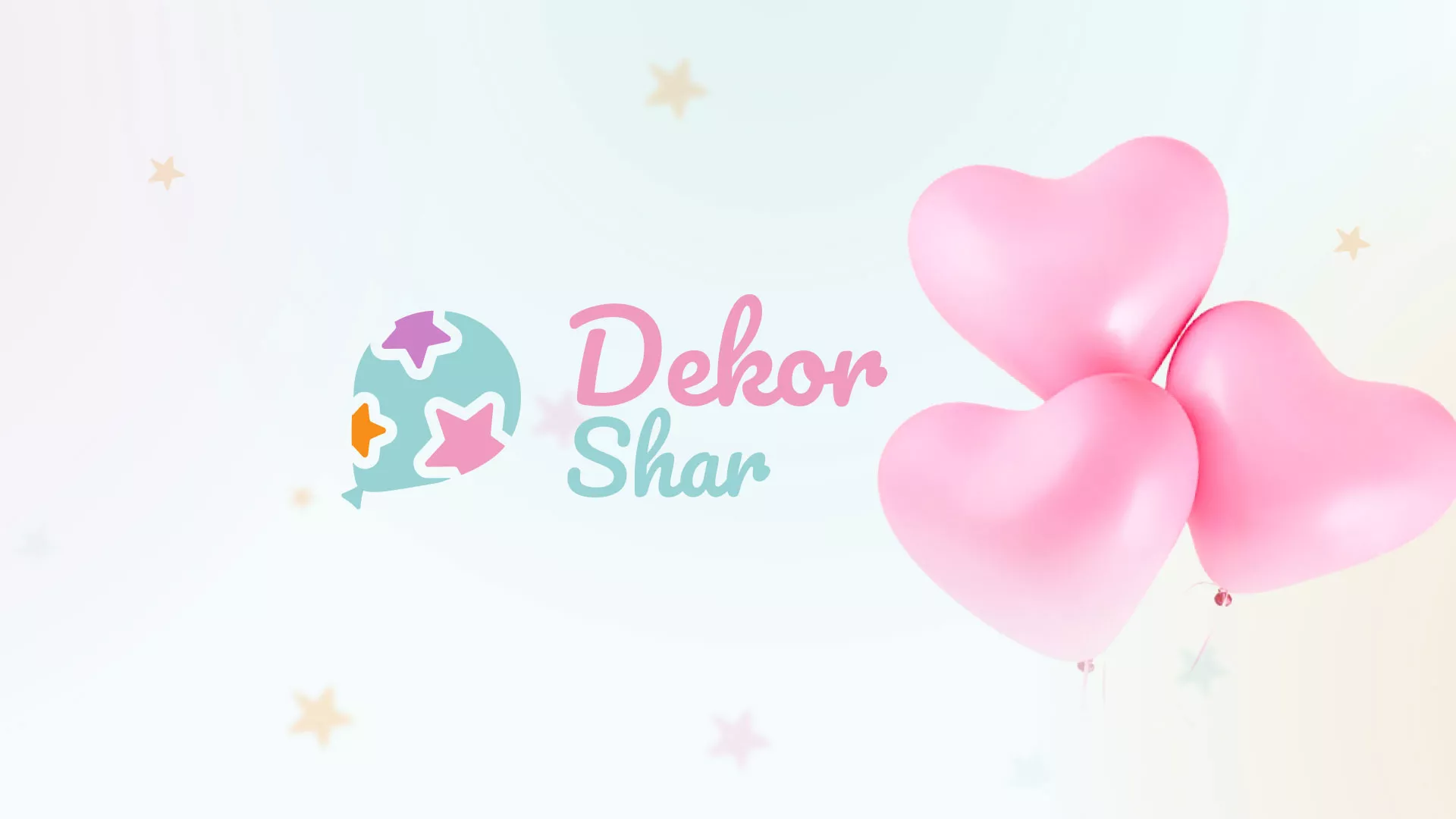 Разработка сайта в Чухломе для компании «ДекорШар»