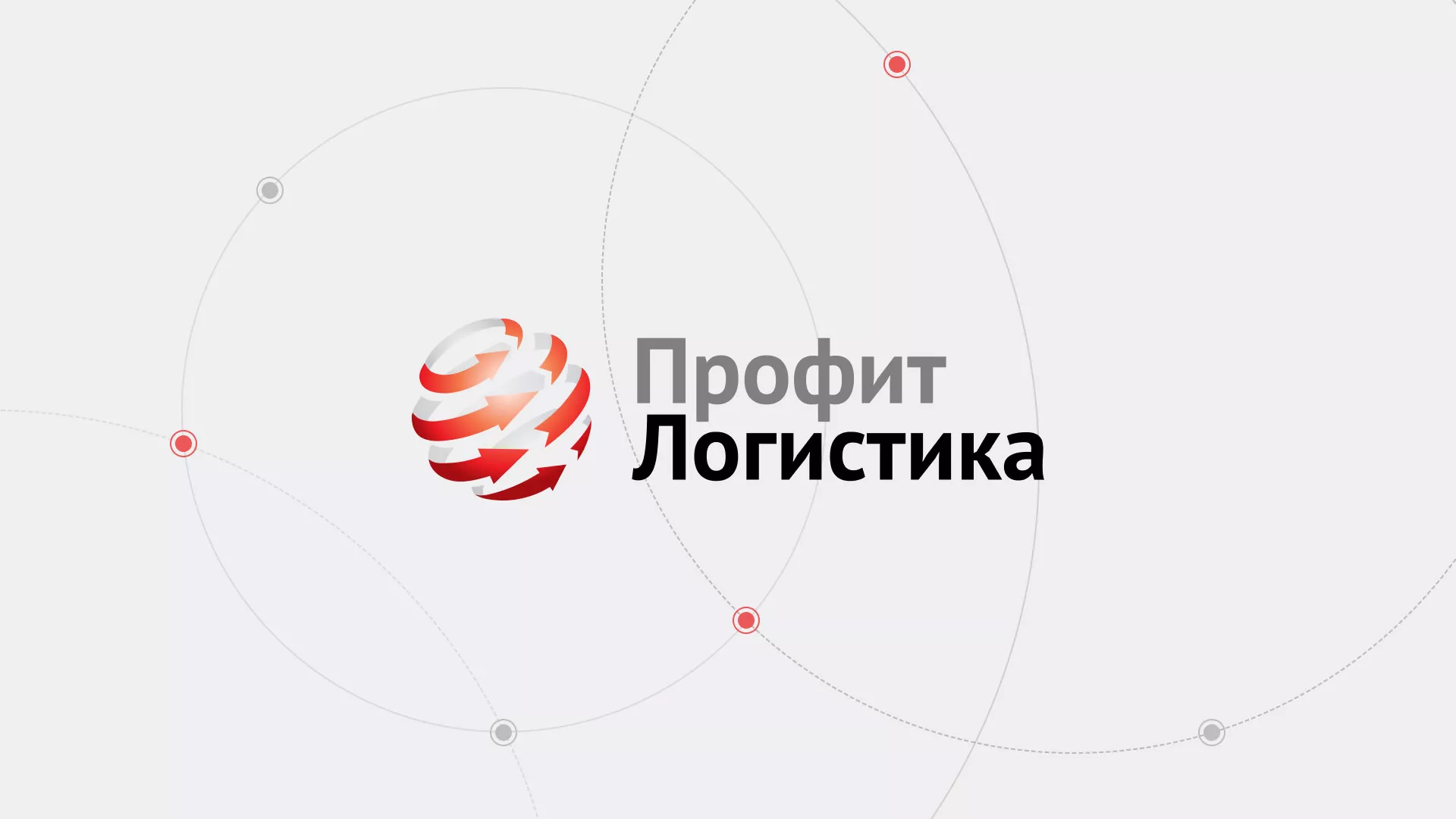 Разработка сайта экспедиционной компании в Чухломе