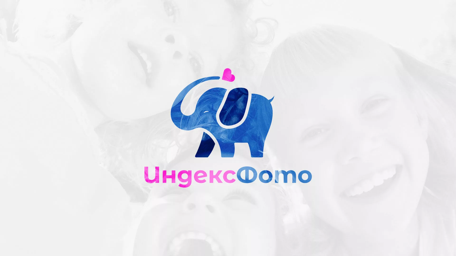 Разработка логотипа фотостудии «IndexPhoto» в Чухломе