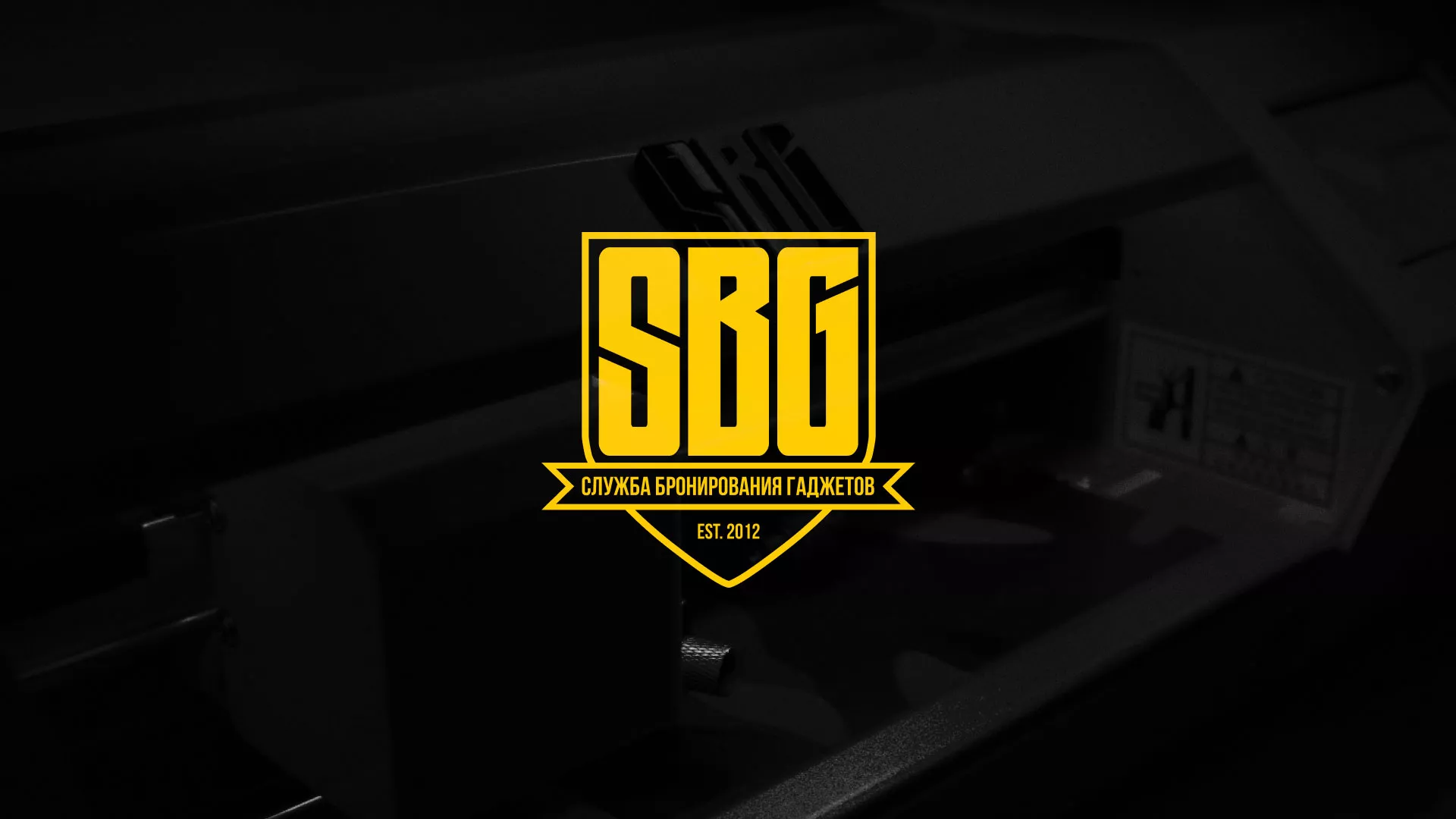 Разработка лендинга «Службы бронирования гаджетов» в Чухломе