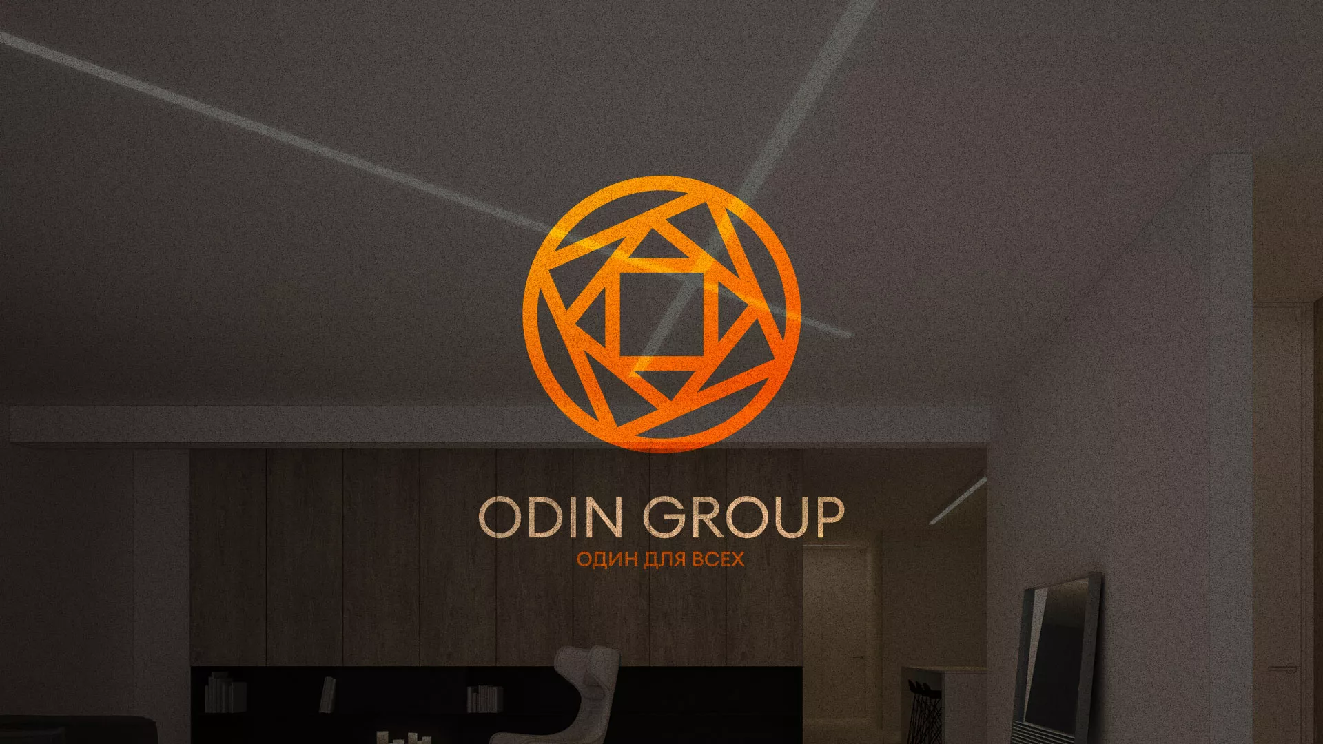 Разработка сайта в Чухломе для компании «ODIN GROUP» по установке натяжных потолков