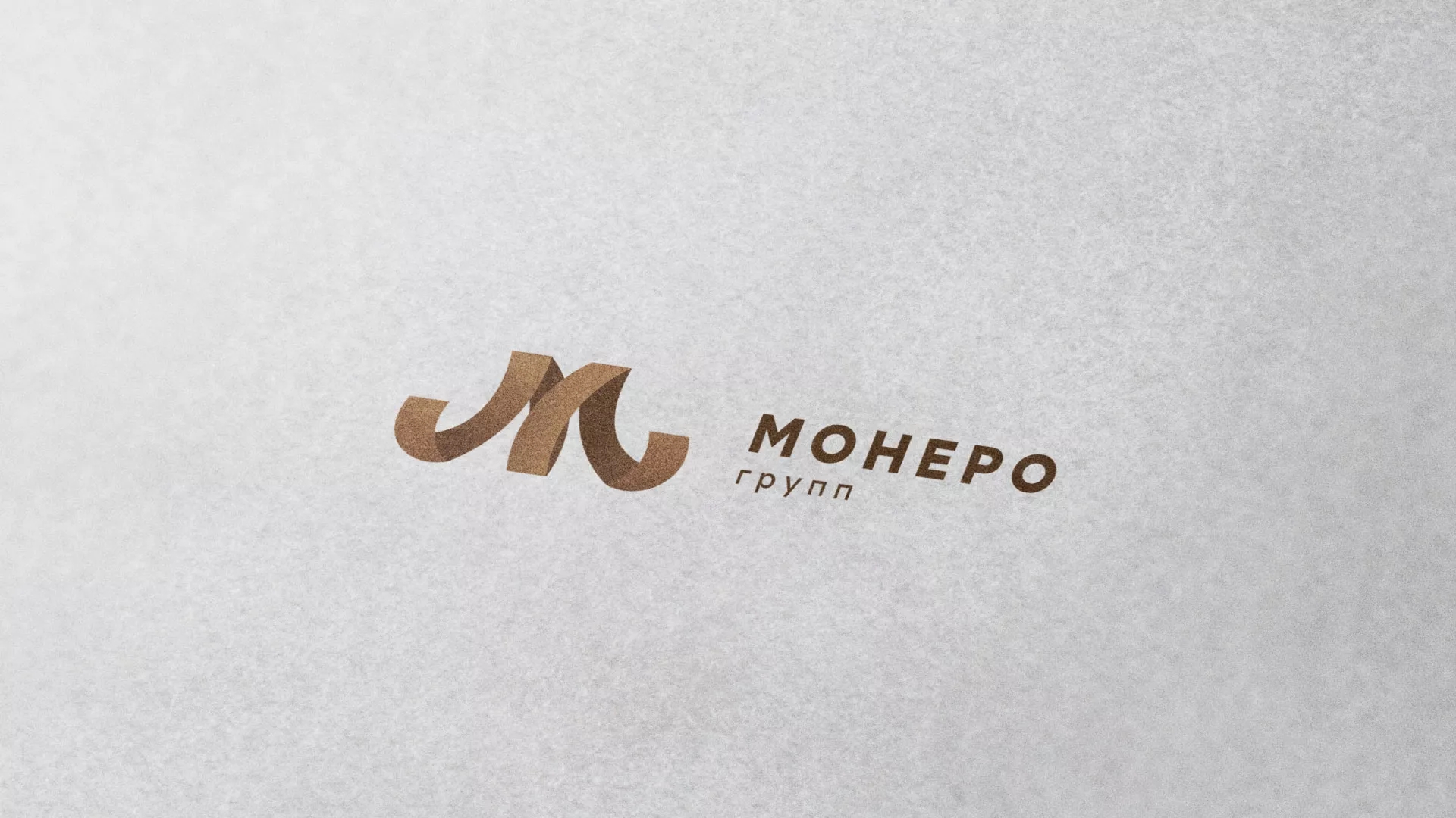 Разработка логотипа для компании «Монеро групп» в Чухломе