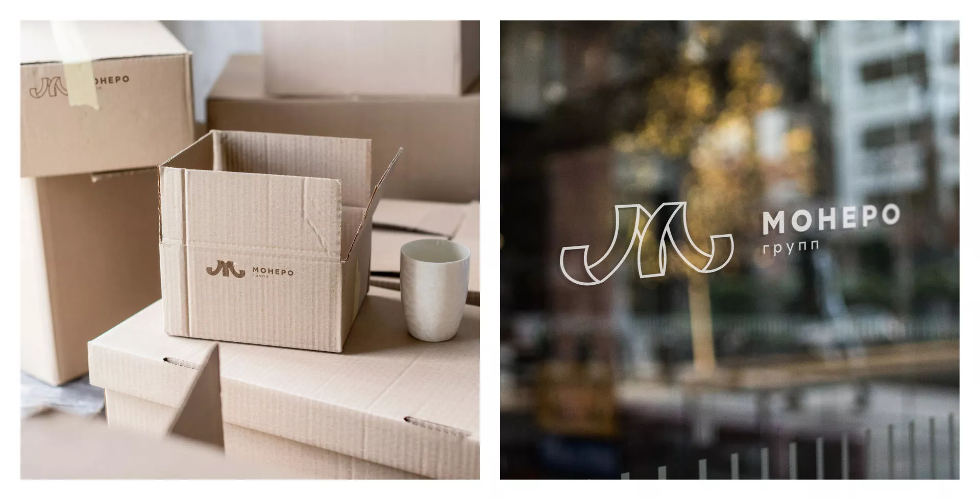 Разработка логотипа для компании «Монеро групп» в Чухломе