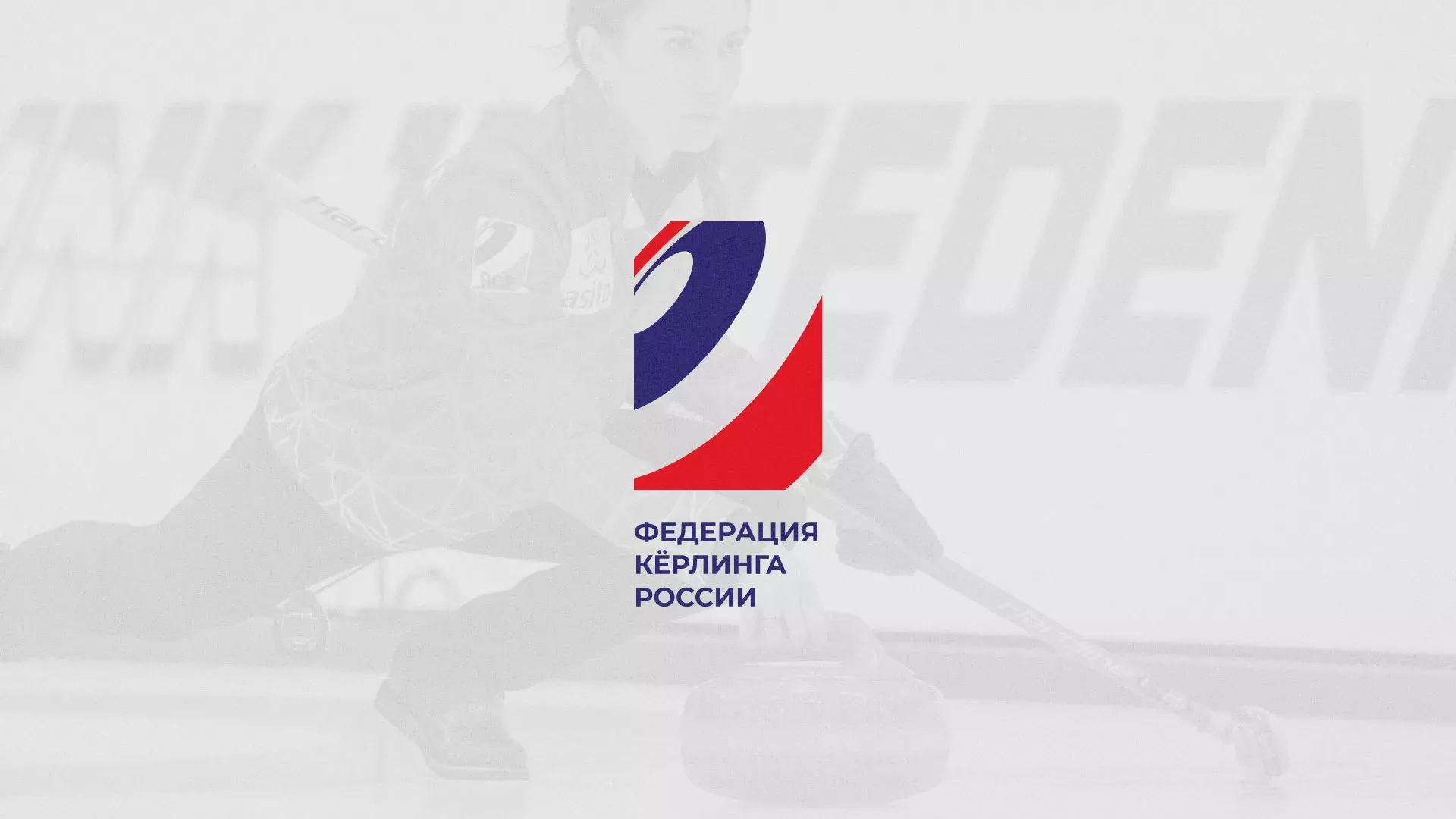 История о том, как мы делали в Чухломе модуль онлайн-записи для ФКР История о том, как мы делали в Чухломе модуль онлайн-записи для ФКР