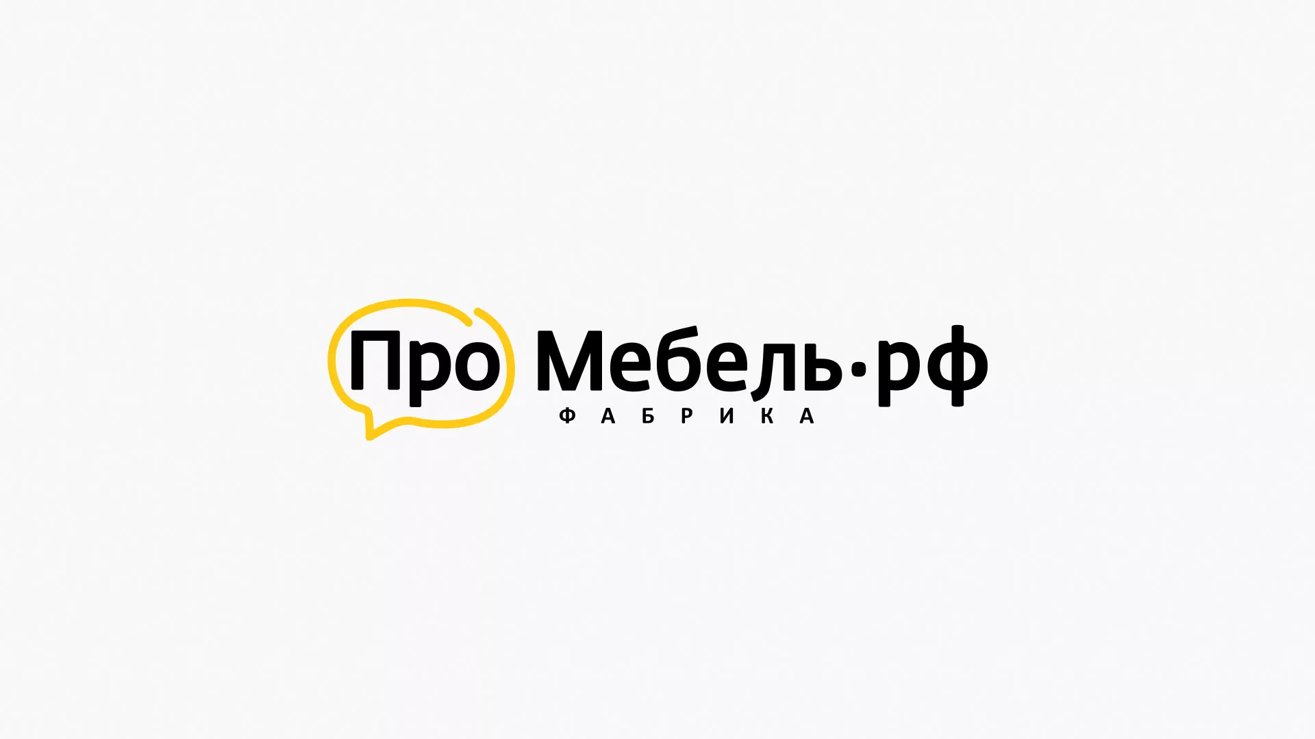 Разработка сайта для производства мебели «Про мебель» в Чухломе