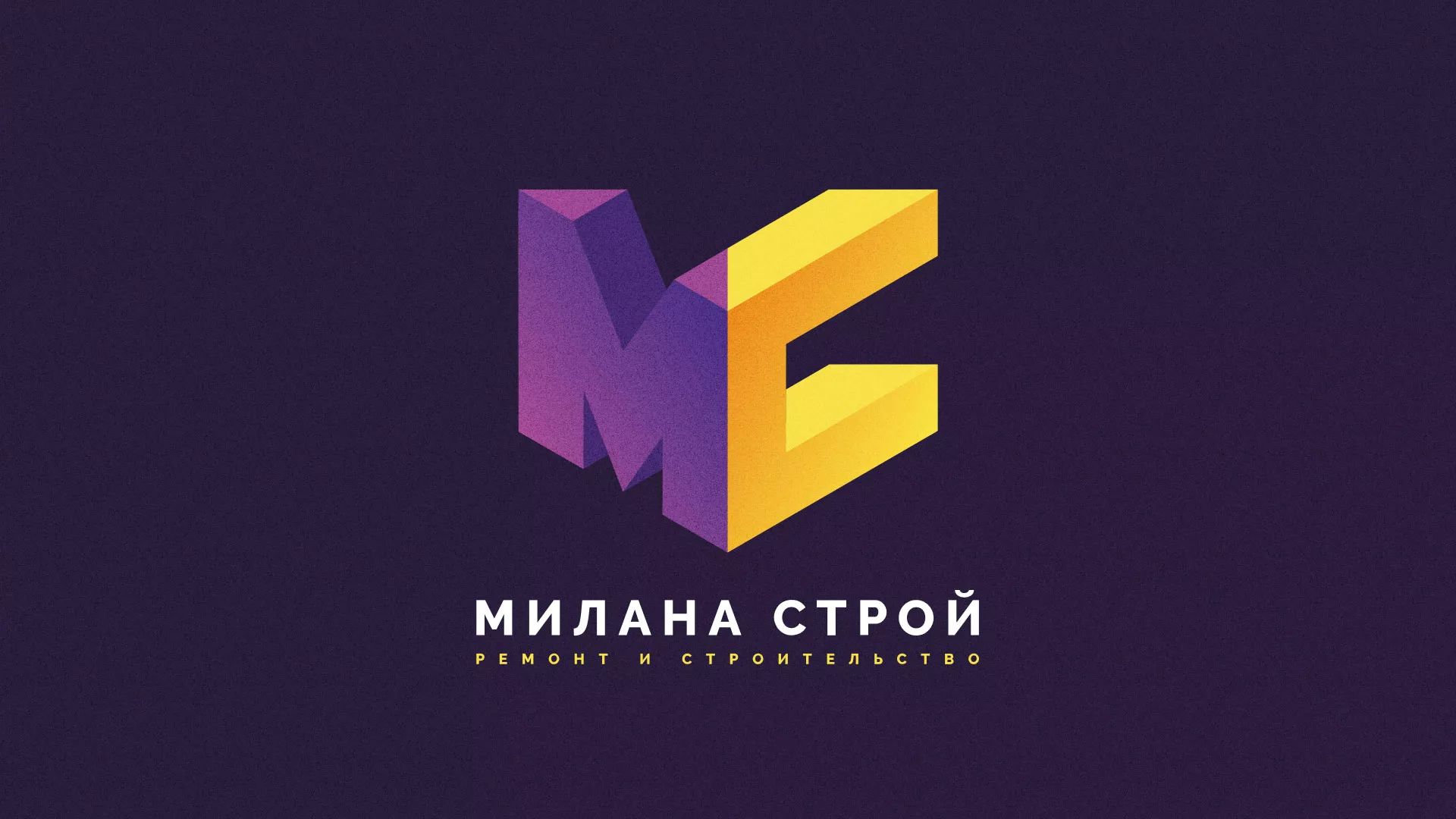 Разработка сайта строительной компании «Милана-Строй» в Чухломе