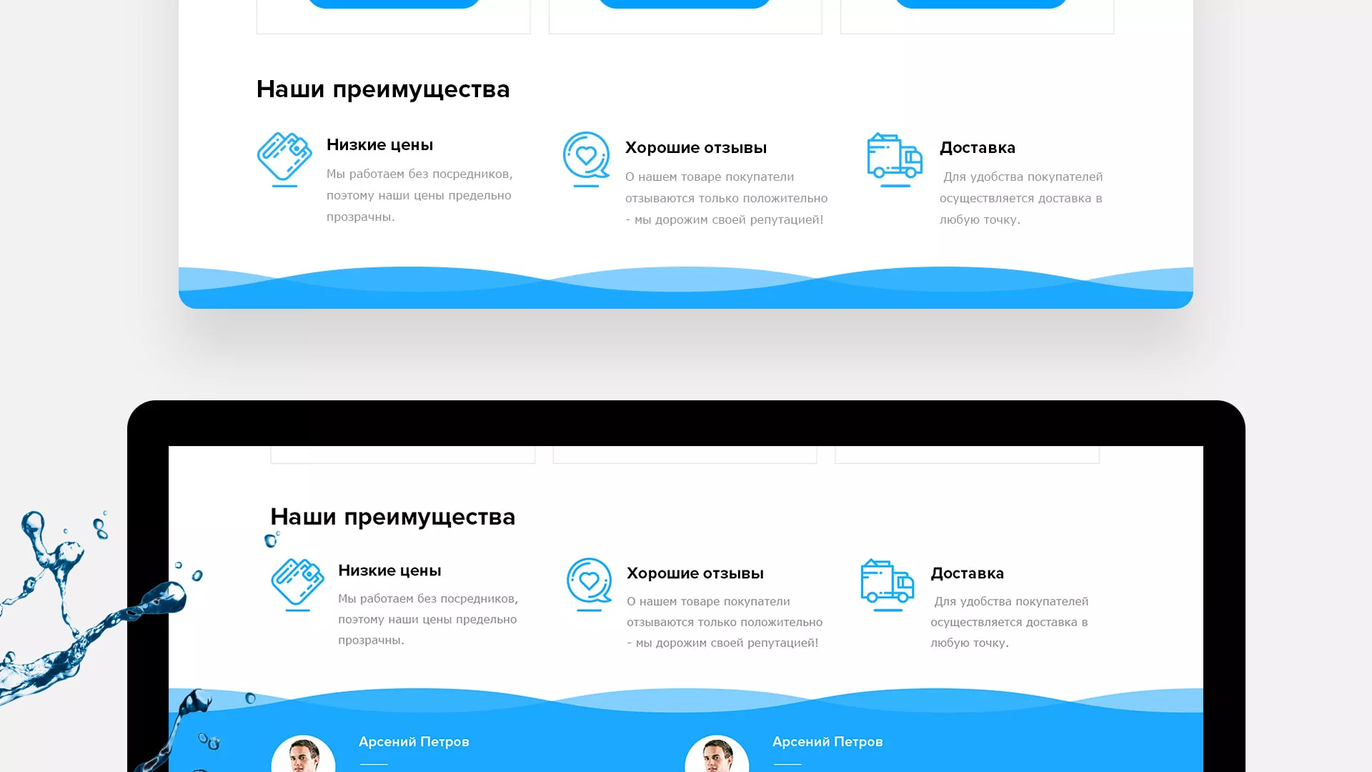 Создание интернет-магазина «Водолей» по продаже фильтров очистных сооружений в Чухломе