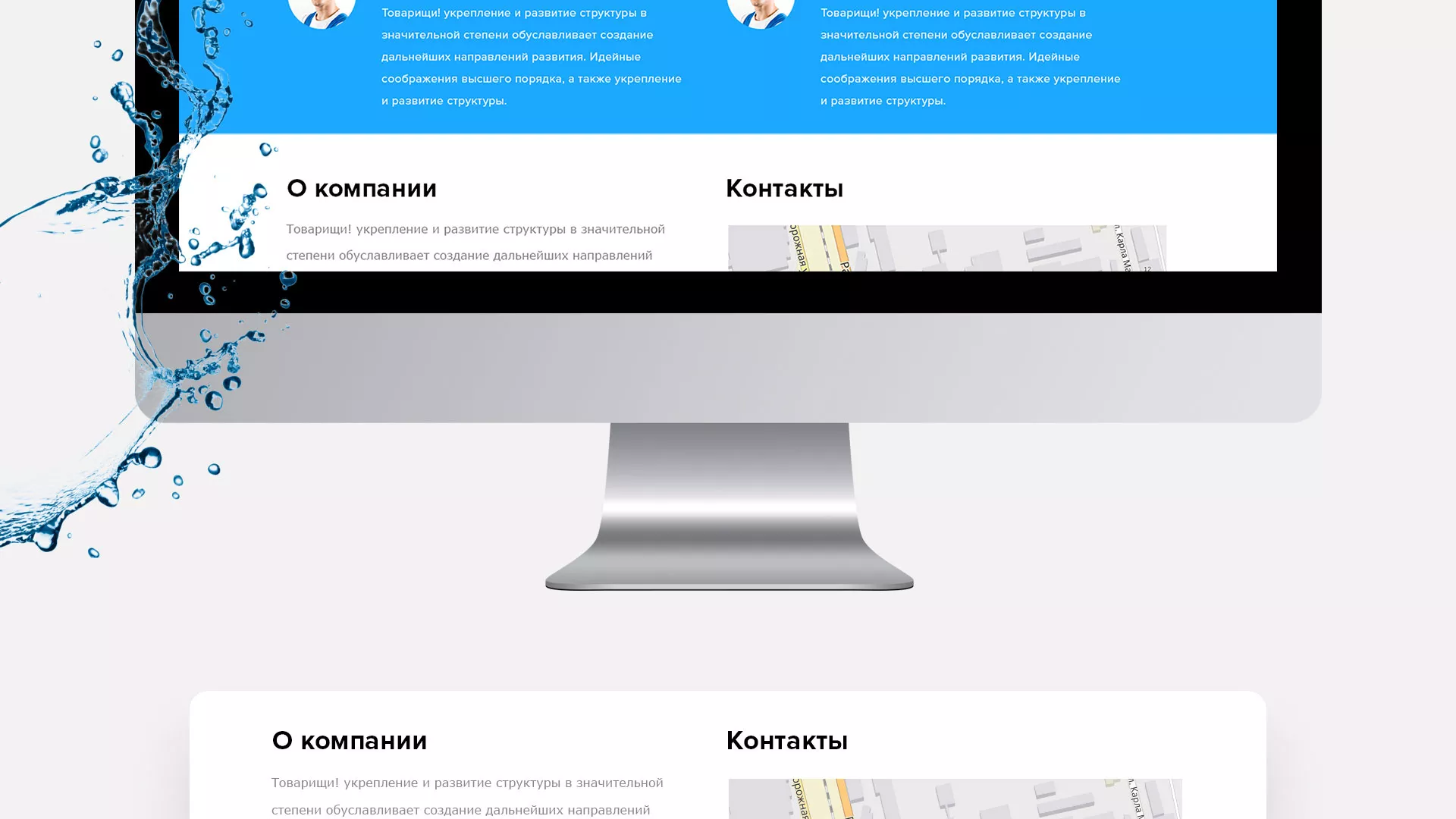 Создание интернет-магазина «Водолей» по продаже фильтров очистных сооружений в Чухломе