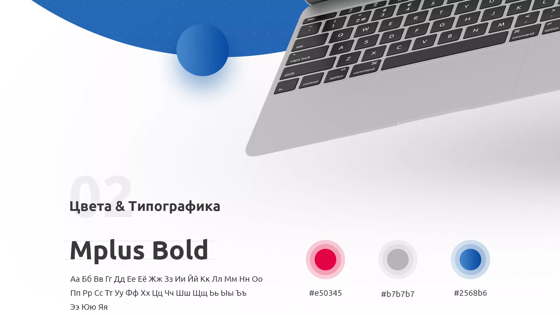 Разработка сайта автошколы «Орлан» в Чухломе