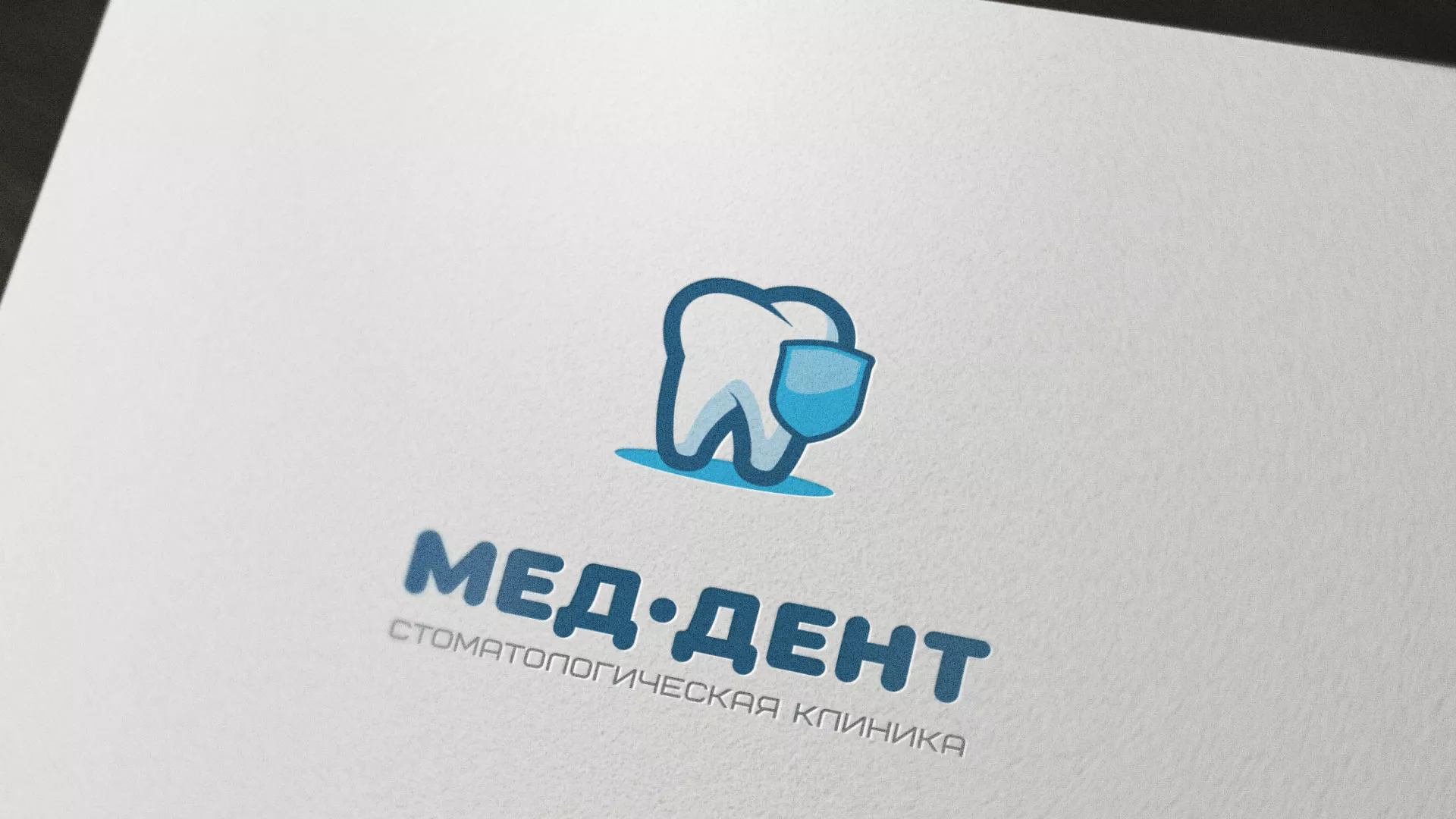 Разработка логотипа стоматологической клиники «МЕД-ДЕНТ» в Чухломе